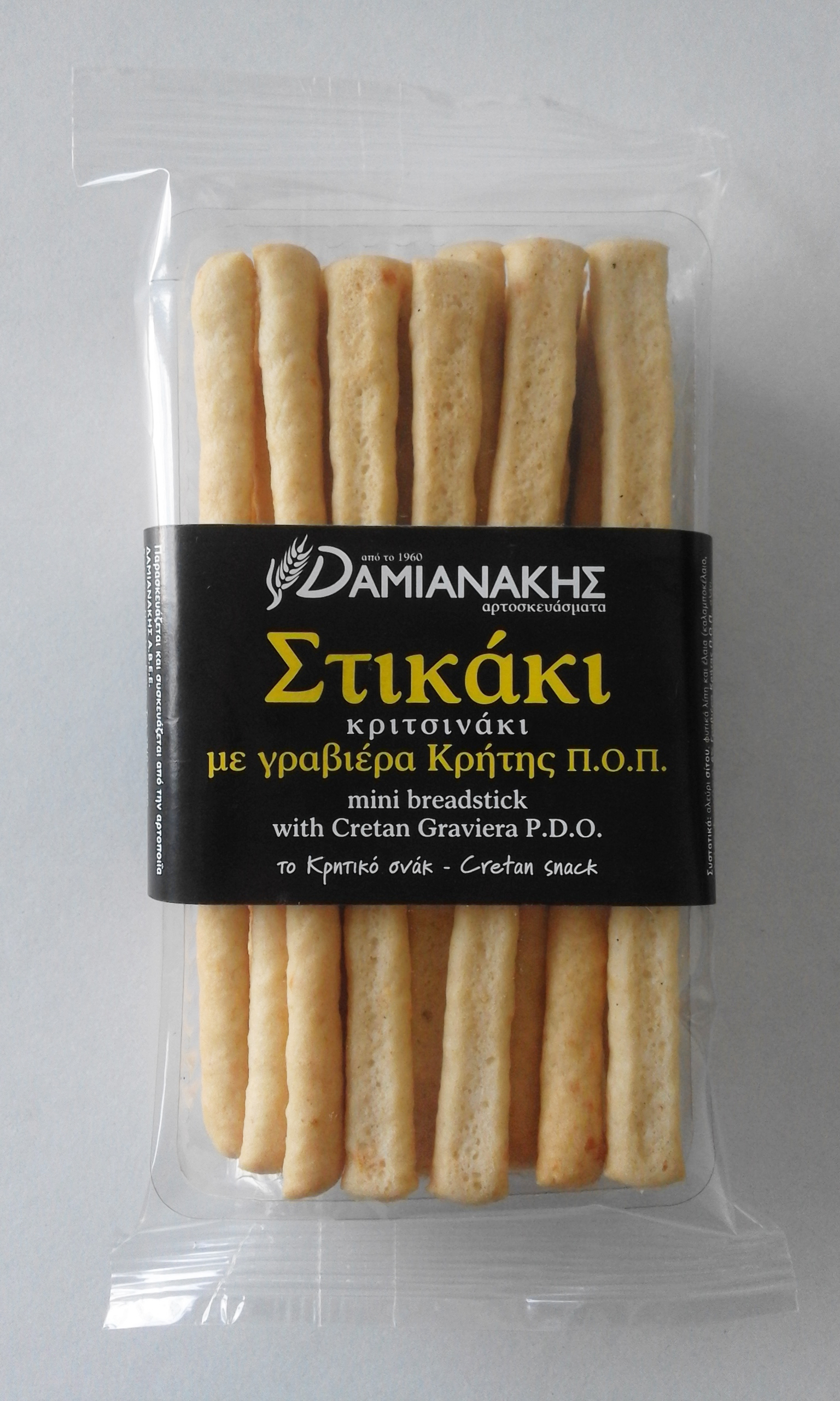 syskevasia2212