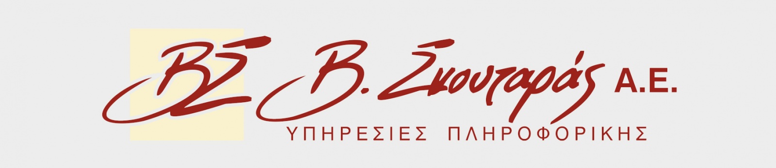 logo_skoutaras