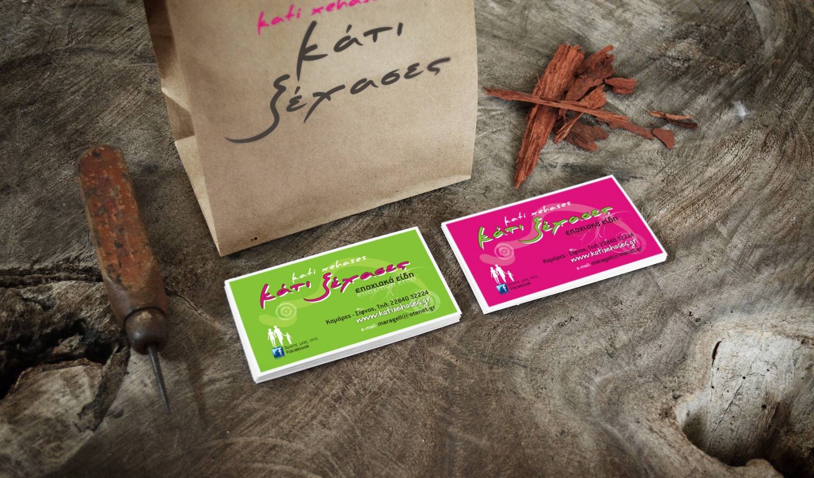 businesscards