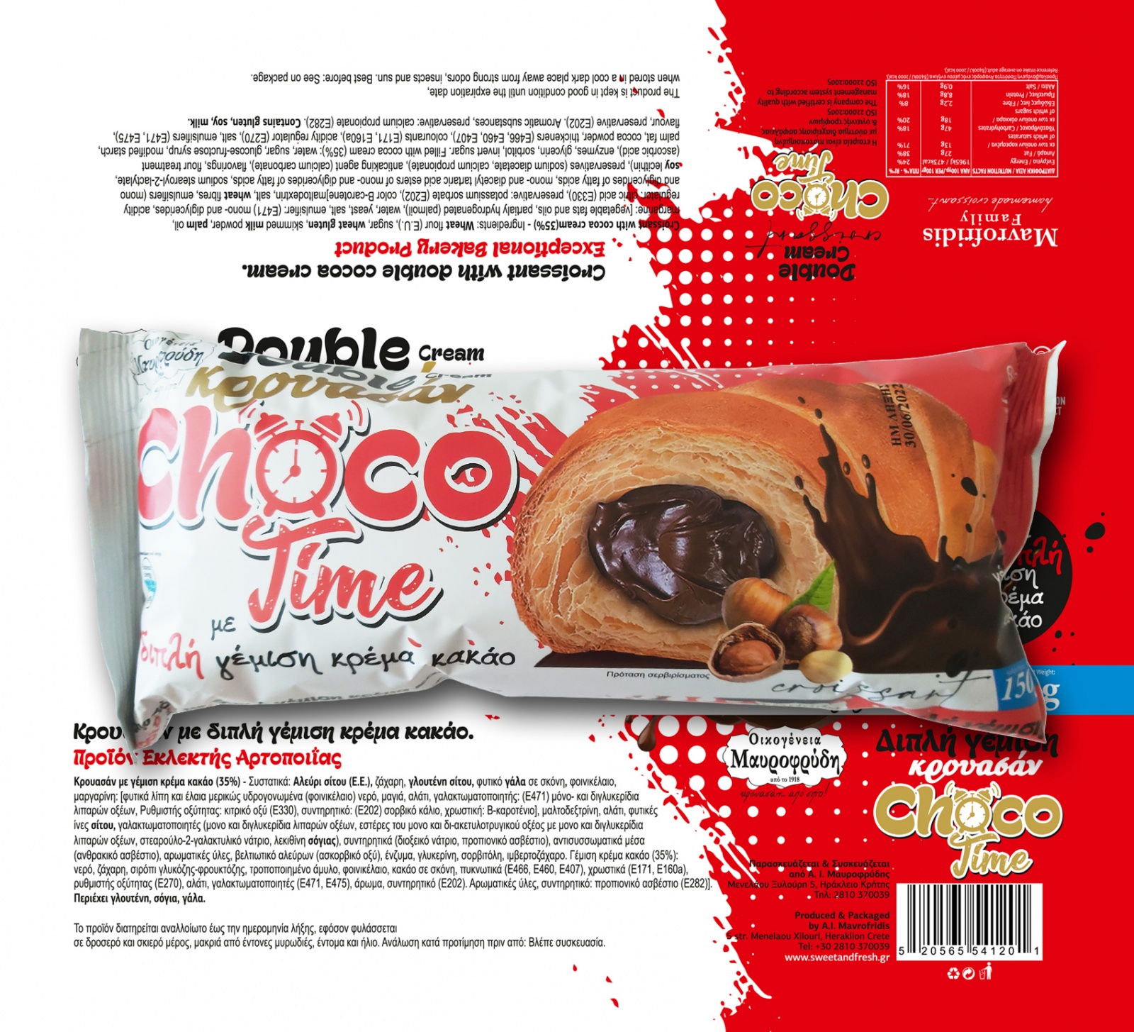 krouasan-1choco