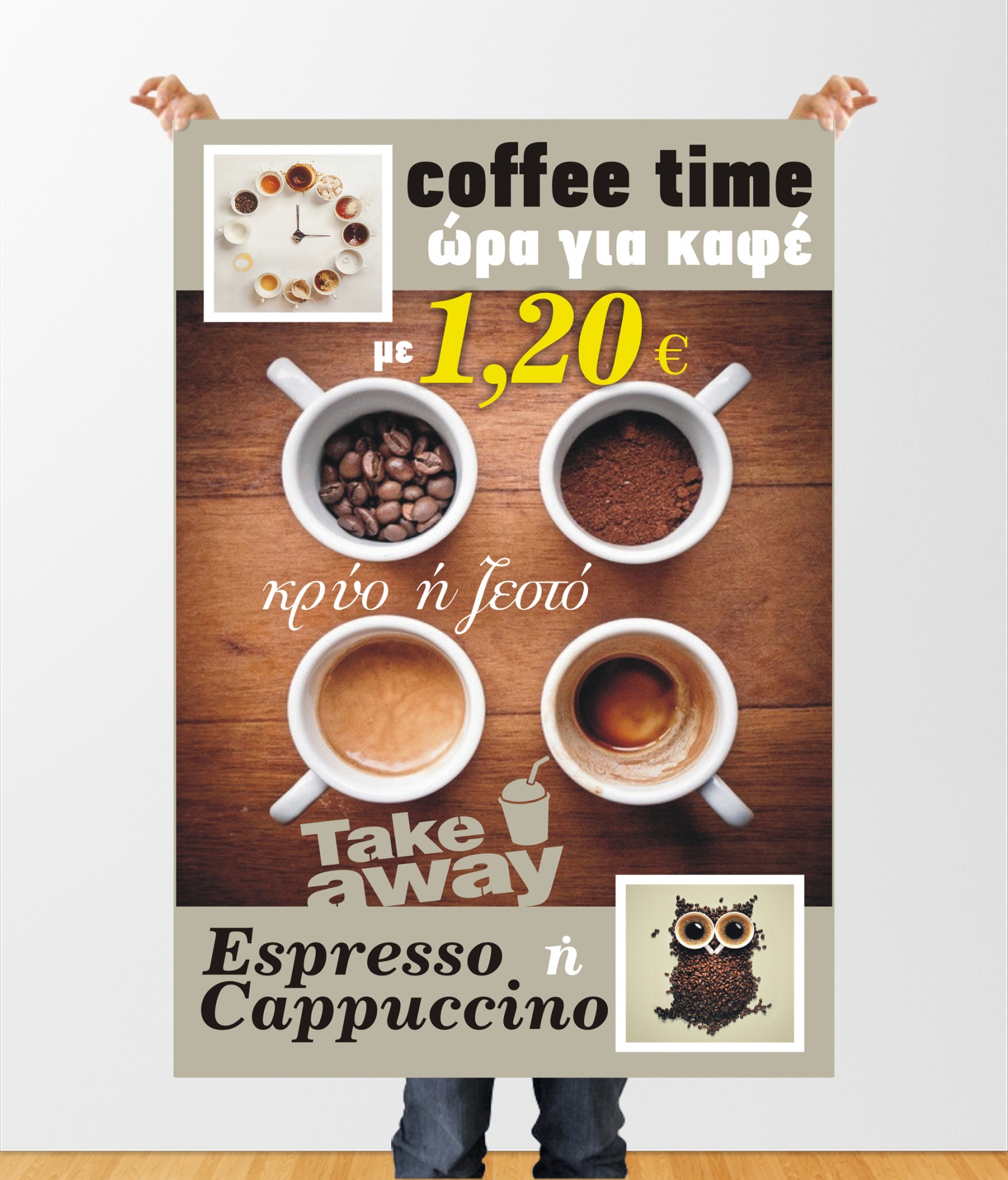 poster_coffee