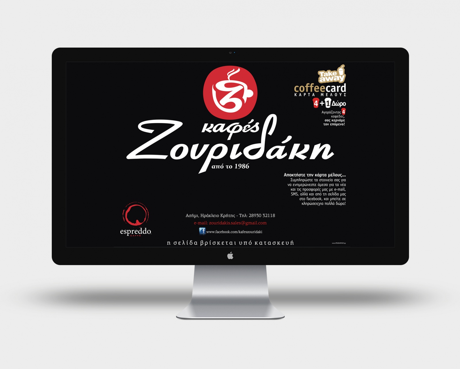 site_zouridaki