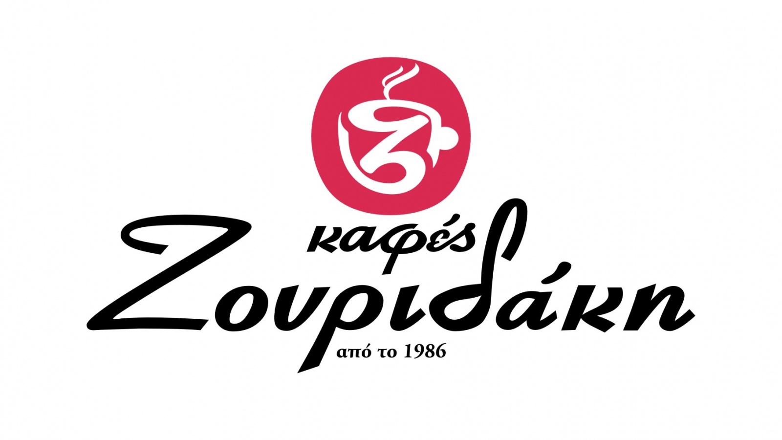 logo_zouridakh
